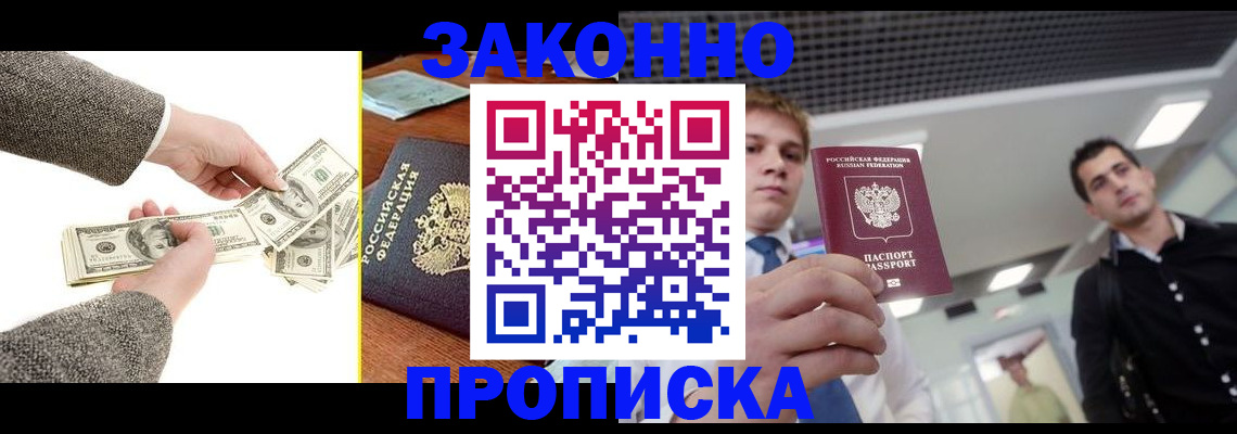 прописка поиск в Венёве