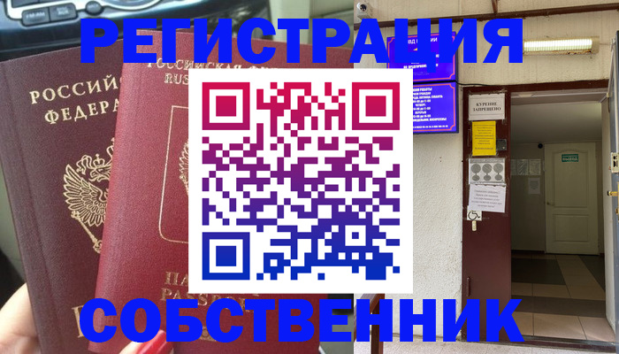 прописка для кредита в Венёве