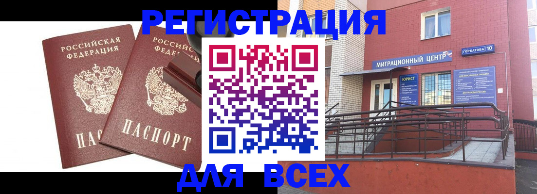 где прописаться в Венёве